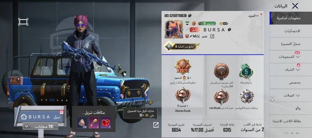 سعر30ماستر قفل


**إذا كنت صاحب هذا الإعلان وتريد حذفه لأي سبب، رجاءا أرسل رسالة إلى الدعم الفني**