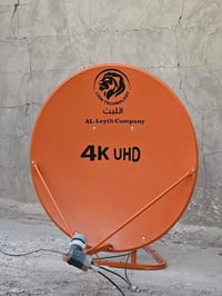 تنصيب ستلايت • قضاء العزيزية • بدون كهرباء