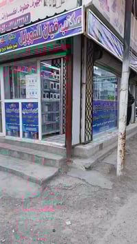 مكتب فيان • عروض وهدايا • كارت ٥آلاف