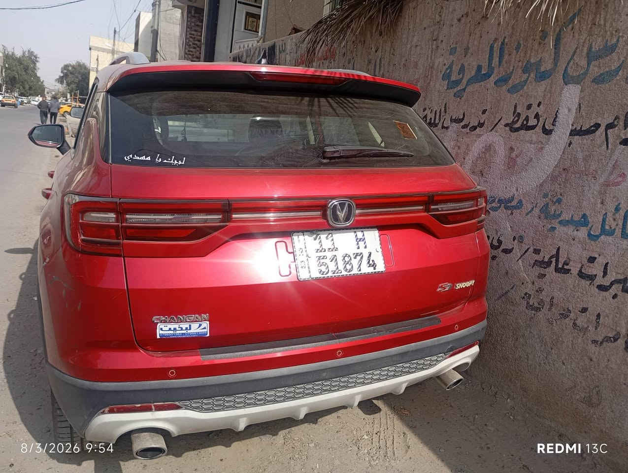 شانجان ٢٠٢٠ استلام ٢٠٢١ سياره جديده مكفوله عدا طخه مصلحه بارد حاملغ الخلفي مصلحه بارد ماشيه ٦٥ استخدام شخصي السعر ١٢٥ ومجال قليل ماكطع سعر بالتلفون تجي وتشوفه وبيك خير وتدلل ارضيك باليرضي الله رقمي *********** مكان السياره بغداد الحريه جامع المفلش بصفه عدل بغداد, العراق
