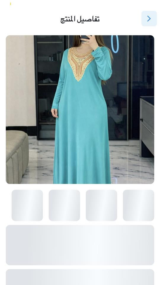 دشداشه نساءي فانيله طويله


**إذا كنت صاحب هذا الإعلان وتريد حذفه لأي سبب، رجاءا أرسل رسالة إلى الدعم الفني**