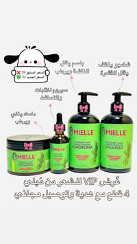منتجات أصلية • عروض مستمرة • ميامين ستور