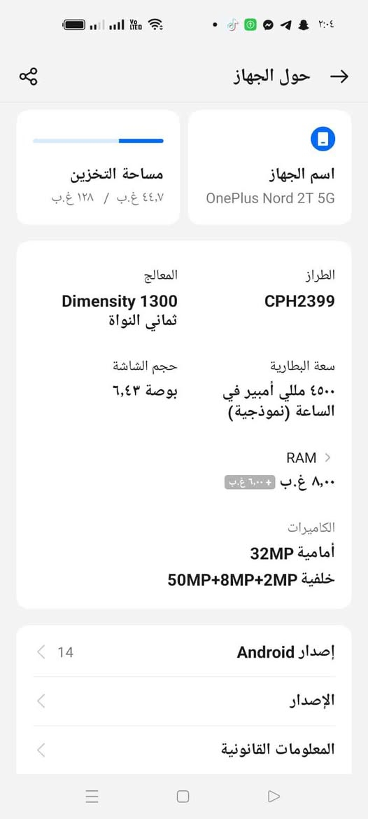 موبايل وان بلاص 2T5Gرام8+8ذاكره 128مستعمل قليل لزكه شركه عل الشاشه بعدها موجود سعر200بي مجال جهازنضيف جدااخوالجديد كركوك, العراق


**إذا كنت صاحب هذا الإعلان وتريد حذفه لأي سبب، رجاءا أرسل رسالة إلى الدعم الفني**