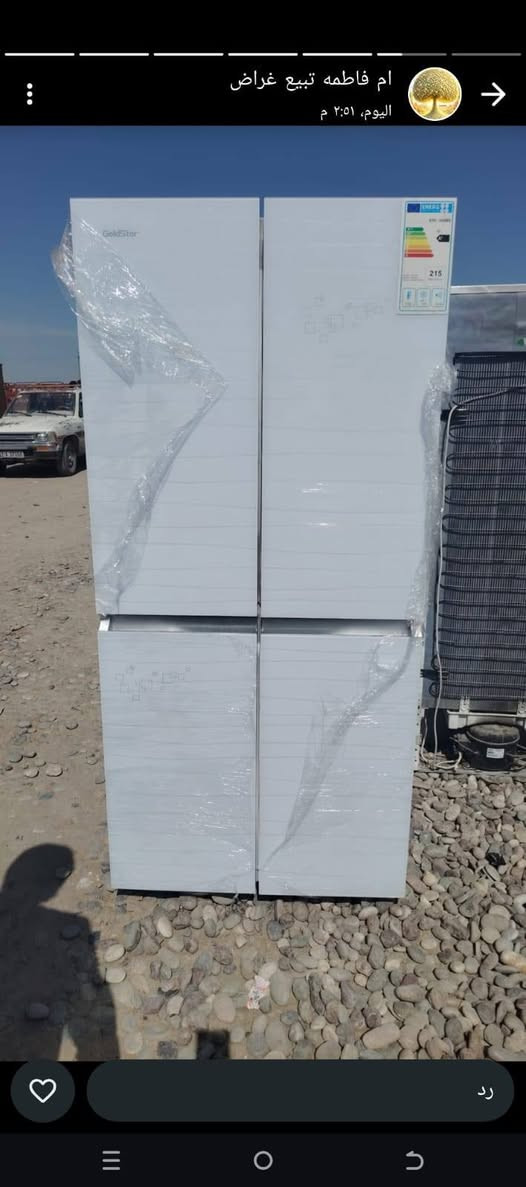 ثلاجه اربع بيبان شرط الشغل وظمان     للبيع وسعر 550نضافه 100بلميه


**إذا كنت صاحب هذا الإعلان وتريد حذفه لأي سبب، رجاءا أرسل رسالة إلى الدعم الفني**