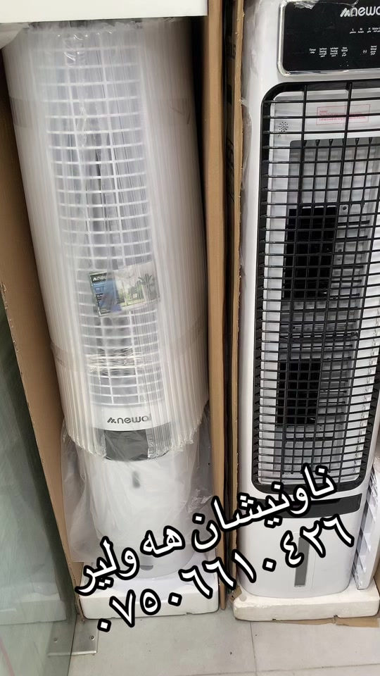 #بصره_بغداد_ميسان_ذي_قار_كل_المحافظات 


**إذا كنت صاحب هذا الإعلان وتريد حذفه لأي سبب، رجاءا أرسل رسالة إلى الدعم الفني**
