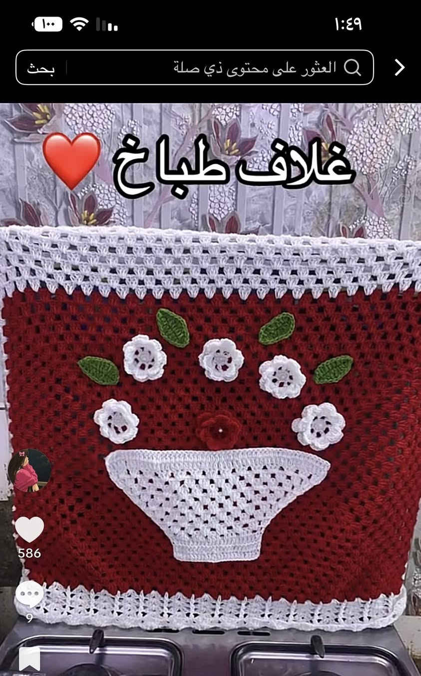 اشتغل حسب الطلب وأسعاري كلش مناسبه


**إذا كنت صاحب هذا الإعلان وتريد حذفه لأي سبب، رجاءا أرسل رسالة إلى الدعم الفني**