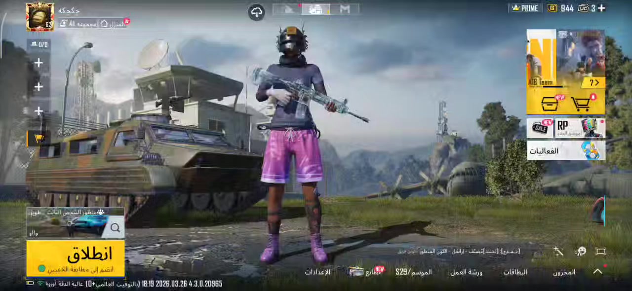 سلام عليكم 
حساب  كلشي موضح بل فديو 
سعر الحساب 
65وبيه مجال 
مكاني كركوك


**إذا كنت صاحب هذا الإعلان وتريد حذفه لأي سبب، رجاءا أرسل رسالة إلى الدعم الفني**