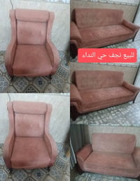 كنب • للبيع • النجف الاشرف