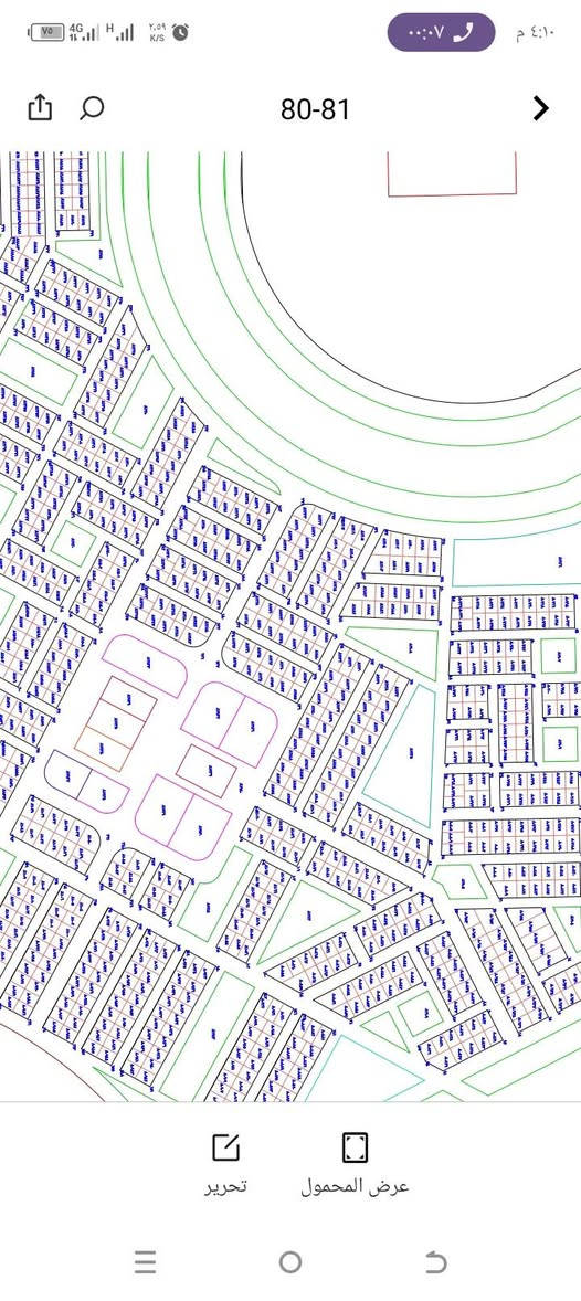 قطعة للبيع في توزيع المطار 
توزيع 81
مساحة 300
شارع 20
السعر عبر الواتساب على الرقم 
***********
***********
او زيارة موقع مكتبنا في الرمادي شارع الاعلام قرب فلكة الفرسان حي

