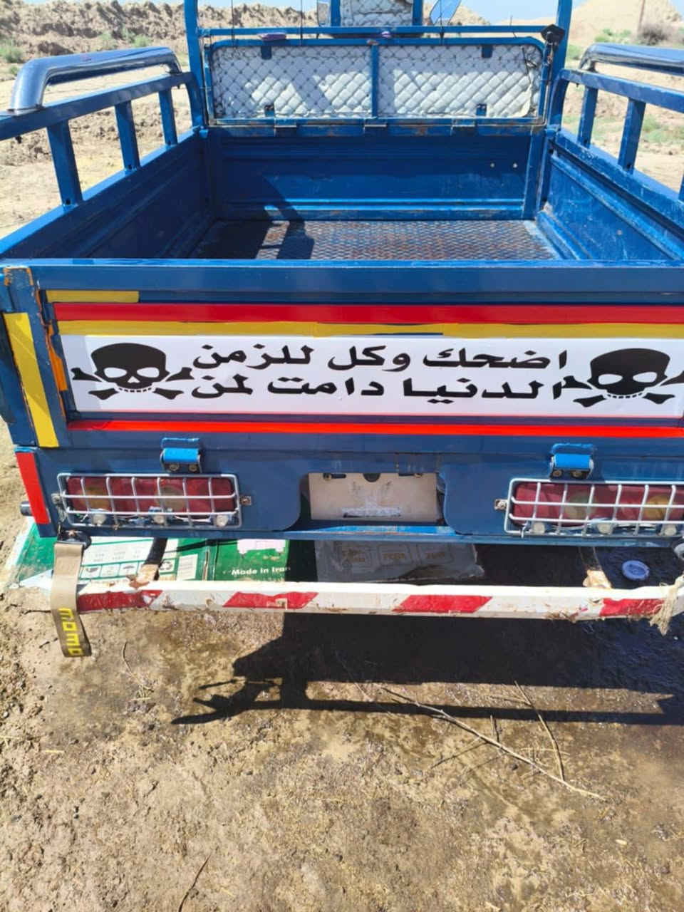 السلام عليكم ستوته للبيع موديل 23 مقفوله كفاله عامه اوراق***********
