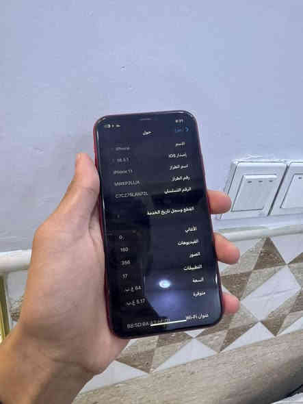 السلام عليكم أيفون ١١ عادي للبيع جهاز بلادي شخط مابي وين ميعجبك افحص ذاكره ٦٤ بطاريه ٧٤ تقره خدمه سعره ٢٢٥ بي مجال عنوان رمادي تأميم ***********
