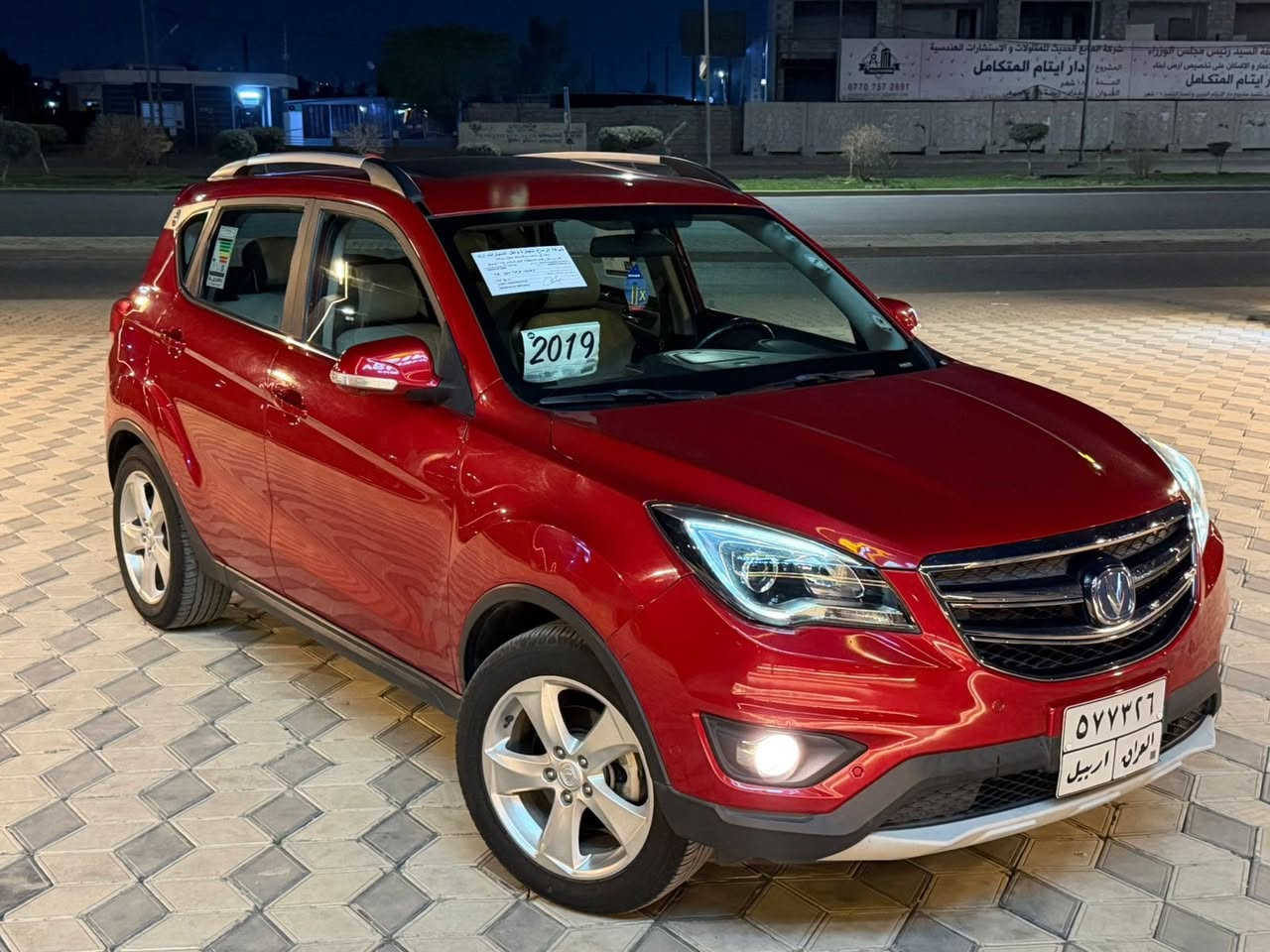 ***********
سلام عليكم انسب واجمل سياره شانجان عأليه واقتصاديه ونضيفه ممكن تكون هاي  بسعر  98 ورقه ابسعر اوبترا بسوك 😅
_______________________ 
للبيع شانجان S35  وارد خليجي موديل 2019  رقم اربيل باسمنا تحويل وكاله ثاني  يوم سياره تسجيل اول مره من شركه ايد واحد كفاله عامه برغي واحد ممفتوح منها كلشي بيها على وضع شركه✋🏻
كلين تايتل كفاله عامه بدون لاصبغ ولا رصعات ولا شخوط جديدة جدآ استخدام ايد واحد غراض كتلوكات شركه كل ويا 
مواصفات السياره مقبط على اخير اعلى فئه 🔥 
‏____________________
🩸 لد لايتات امامي وخلفي 
🩸حساس امامي +خلفي 
🩸كامره جوانب وخلفيه 360 درجه 
🩸 سلايت + بصمه تشغيل وبيبان وصندوق 
🩸كشنات جلد +  كنتاره لونين 
🩸مانع تزحلق 
🩸 مرايات شفط + اشاره مري 
🩸تحكمات ستيرن +شاشه لمس بالعربي 
🩸منافذ شحن UX
🩸 اوتو بارك بيها😳 تطبك سياره من نفسها 
🩸محرك مرغوب بدون تيربو حجم 18 زنجير 
🩸 نضام كير مرغوب سيم 
————————————-
بيها هواي بعد مواصفات الي اعرف ذكرت سياره كلشي مناقصها جاهزه مجهزه وبعافيه على الي ياخذها كير ومحرك وتبريد كلها كفاله شركه سعرها 98 ورقه مكاني كركوك 
البيع فقط بنقد مراوس ماريد قسط مابيع مده مابيع نضام سلم بلم
***********
