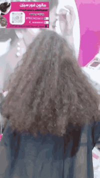 ✨ وياكم ام يوسف
صالون  فورسيزن للسيدات
يسرني ان اقدم لكم 
عرض خاص  ل 10 زبائن فقط 
جلسه كيراتين تسريح و معالجه جميع مشاكل الشعر
تحويل فوري 
من الشعر الأجعد الأفريقي ➡️ إلى شعر ناعم مثل الحرير ✨

هل تعبتي من شعرك المجعد 
والمنكوش 
وحابه تحصلين على شعر ناعم مثل الحرير 

💖 بدون تقصف – بدون تلف – مع لمعان يدوم طويلاً

🌿 منتجات أصلية وعناية فائقة

📲 احجزي موعدك الآن وخلي شعرك سر جمالك 💕
📞 [***********]

💎 النتيجة من أول جلسة – مضمونة 100/100

ملاحضه /يحدد السعر بعد المقابله 
العنوان السماوه: الجربوعيه الثانيه: 
شارع سيد علي الضاهر الرئيسي
 قرب السيطره القديمه 
قرب خدمات سيد علي
يلي تشاهدون شغلي 
راسلوني ادز الكم رابط الانستا
يلي تحبون تحفضون رقمي راسلوني عمود احفض ارقامكم
