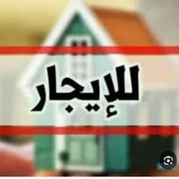 جبيل الثانيه • ٢٠٠م • ٢ غرف