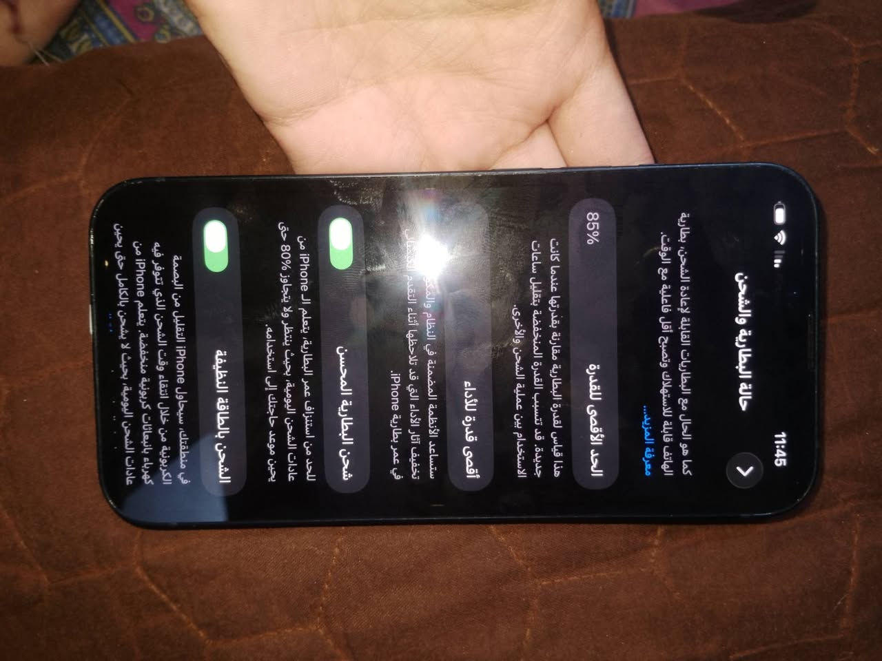 ايفون 13 عادي 580سعره البطارية 85


**إذا كنت صاحب هذا الإعلان وتريد حذفه لأي سبب، رجاءا أرسل رسالة إلى الدعم الفني**
