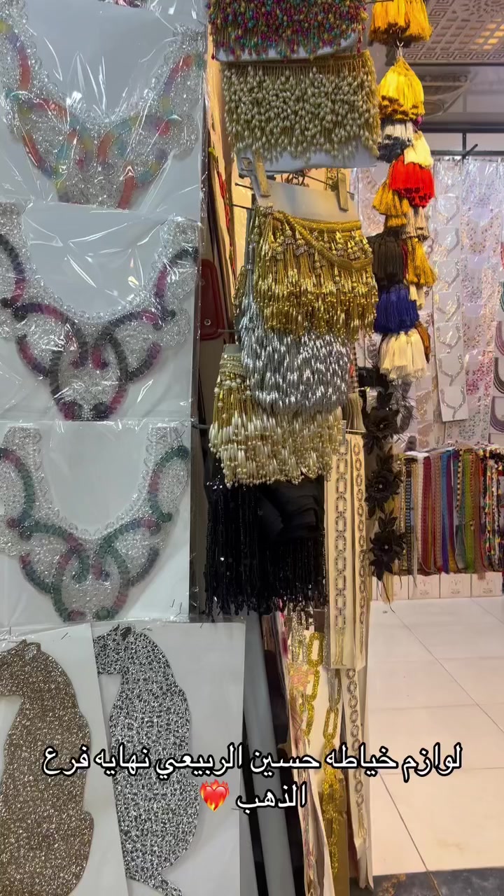 اقمشه كشمير كابوي ساده سعار جمله ولوازم خياطه اسعار جمله *********** واي نوع قماش تردو موجود سعار التعجبكم
