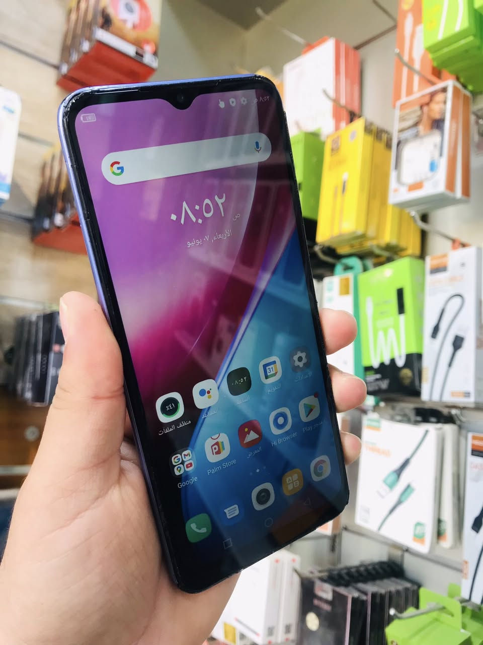 بحلول شهر رمضان المبارك اسعارنا تبقه ثابتنه واقل من سعر السوك
انفنكنس هوت 10i الذاكره 128 بطاريه 6000 ملي امبير مستبدل شاشه اصليه وكاله شرط الفحص نضافته كدامك السعر 40 الف شباب السعر ثابت رجاءاً لاتحرج نفسك مكاني ال 7 كيلو مركز رمادينا


**إذا كنت صاحب هذا الإعلان وتريد حذفه لأي سبب، رجاءا أرسل رسالة إلى الدعم الفني**