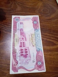 ٥ دنانير • سايلو • اصدار ١٩٧٣