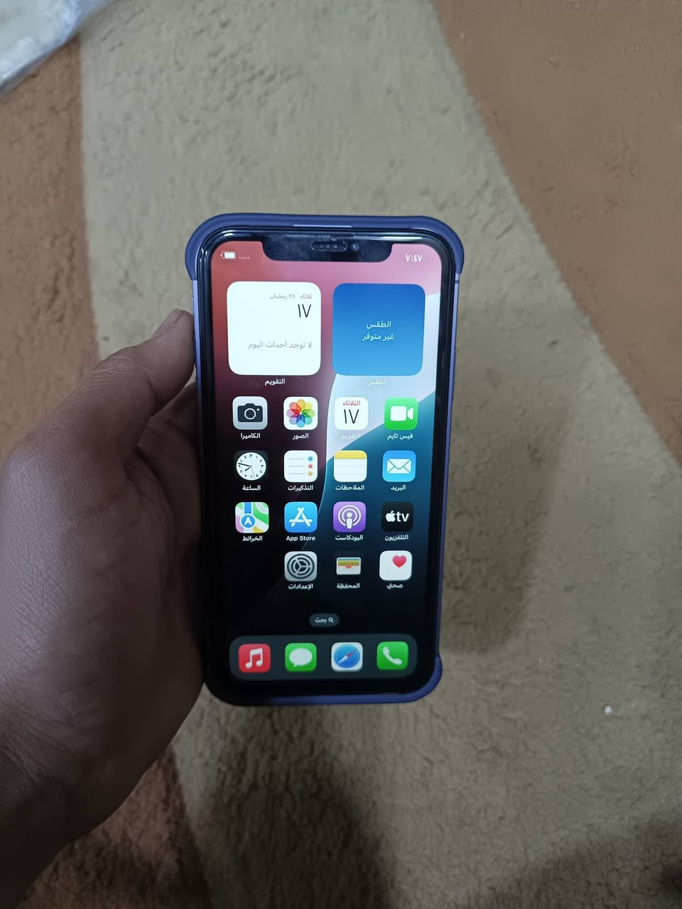 ايفون اكس ار محور شاصي 15 برو نضيف
شاشه 3 خيارات جهاز مرتب 
بطاريه 100 فيس ايدي متوقف 
سعره 215 مال جناي 
مكاني كربلا الجاير 
رقمي ***********
