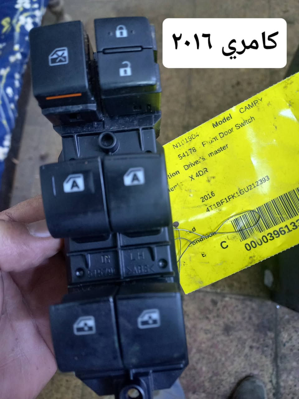 محل حسين الكهربائي حله الحي الصناعي خلف محلات علي برغي تصليح تحوير بيع انواع الدكم والكانترولات ويدات اللايت حي الصناعي خلف محلات علي برغي للإستفسار الاتصال على الرقم. ***********
