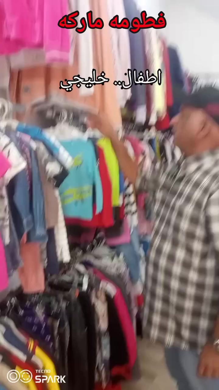 اللهم صل على محمد وال محمد.. عنوان المحل ذي قار قضاء الرفاعي بداية شارع البريد من جهة السايدين قرب أسواق حمودي الضالمي يفتح المحل صباحا وبعد الفطور أن شاء الله تعالى


**إذا كنت صاحب هذا الإعلان وتريد حذفه لأي سبب، رجاءا أرسل رسالة إلى الدعم الفني**