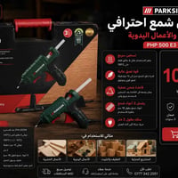 الكترونيات • متفرقات • ماكو وصف