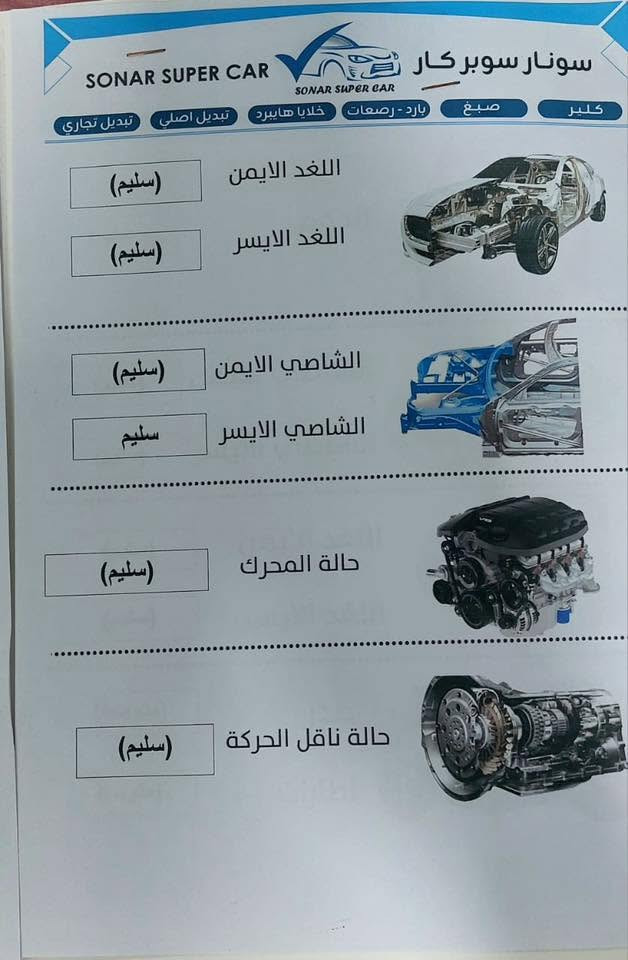 السلام عليكم

عندي بيكانتو ٢٠١٣ رقم أربيل تحويل مباشر أو وكالة  وارد خليجي 

  العنوان بغداد سعر ٦٥ قفل وتس اب 

‭***********
