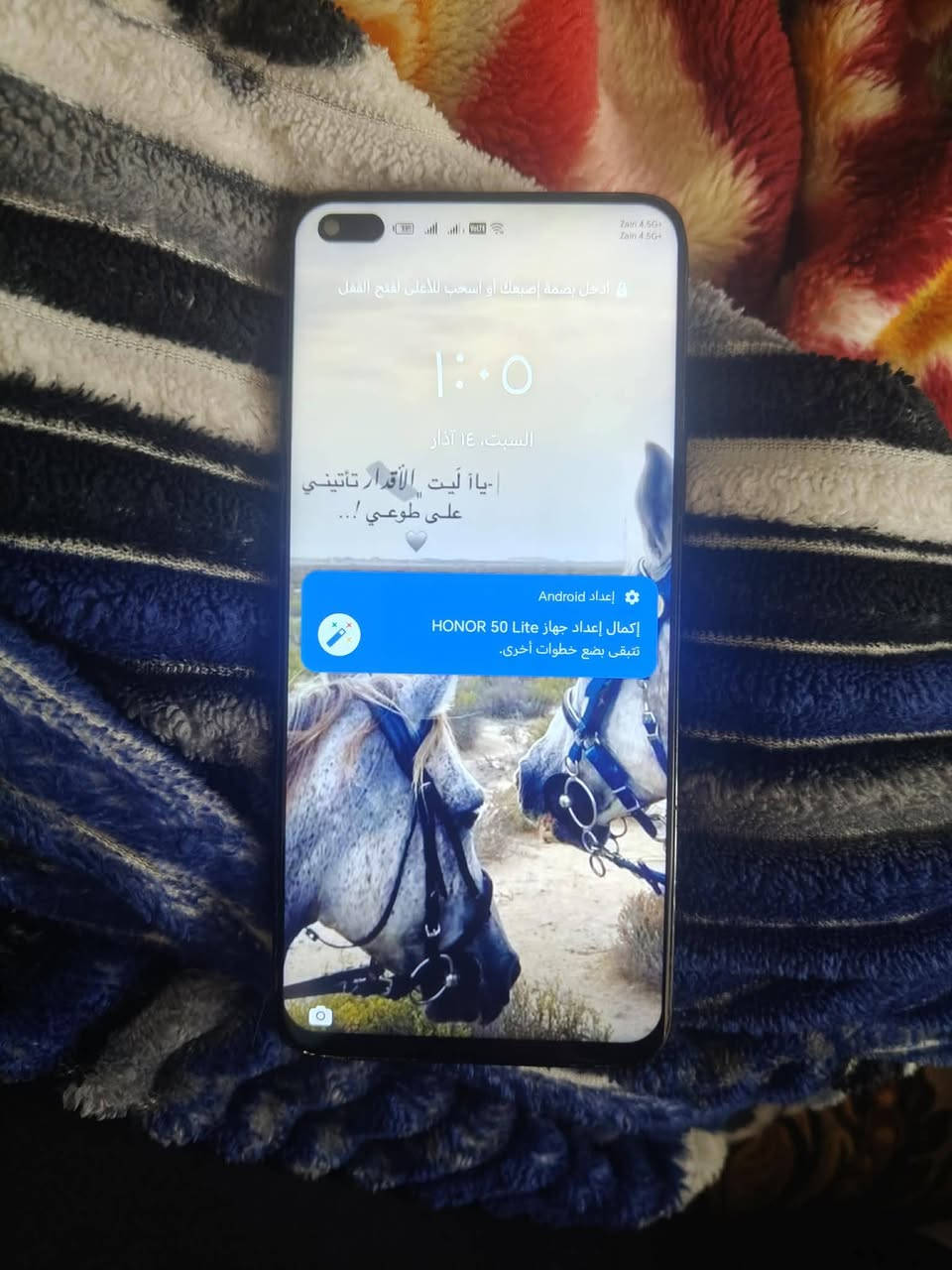 السلام عليكم موبايل هونر 50لايت
الموبايل نضافته شوفت عينك امبدل شاشه فقط وكاله يم اسامه كامراته صوته كله شغال ذاكرته ١٢٨ ايخبل الجهاز للبيع أو امراوس سعره 80 بي مجال

أو هذا رقمي بي واتساب ***********
