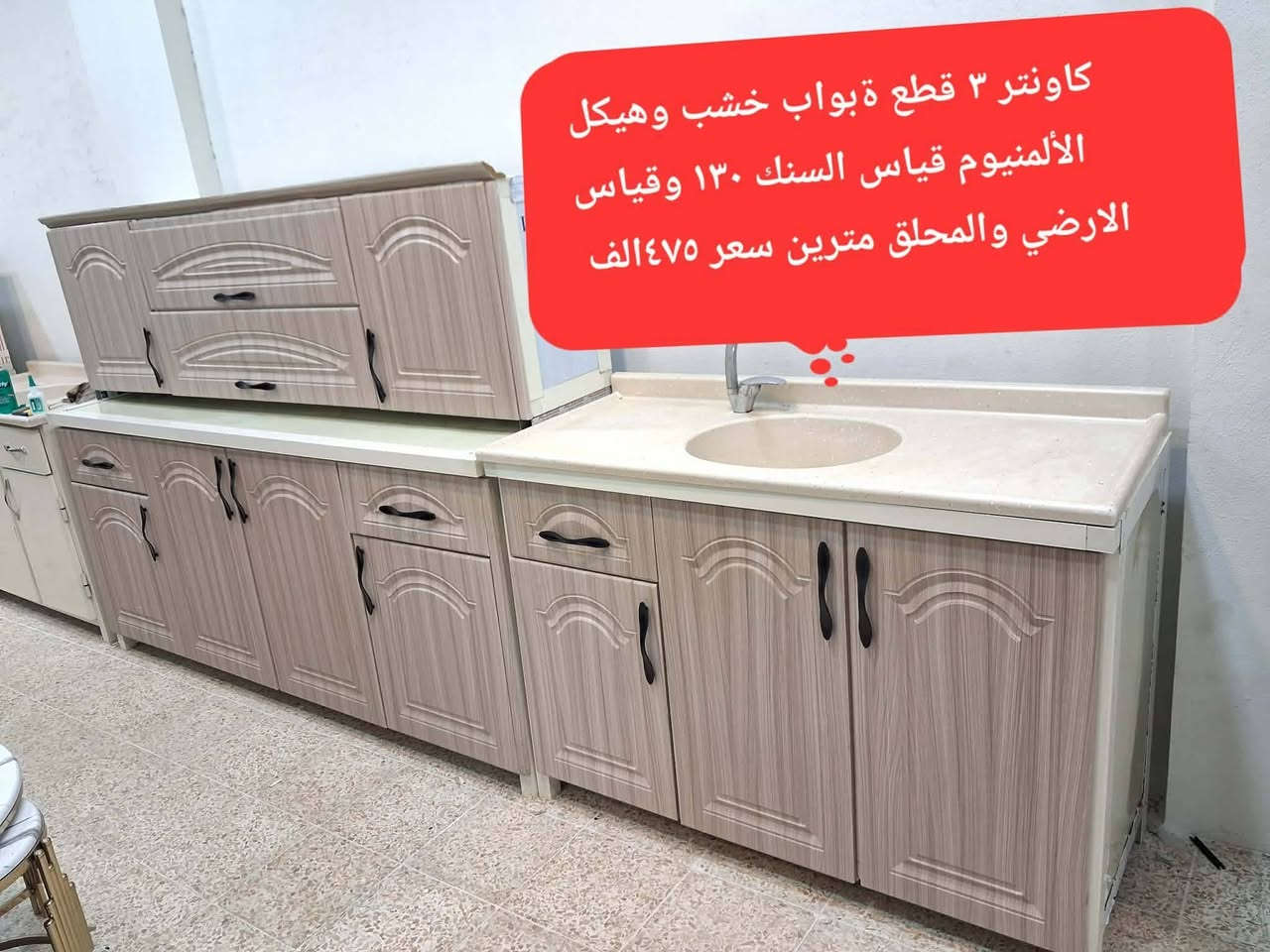 مكان مهندسين سعار مكتوبه


**إذا كنت صاحب هذا الإعلان وتريد حذفه لأي سبب، رجاءا أرسل رسالة إلى الدعم الفني**