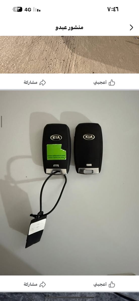 السلام عليكم سورنتو ٢٠٢٠ كفاله عدى بارد باب الوره ماشيه ٣٨مكان نجف ***********
