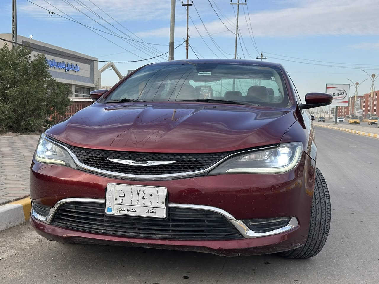 كرايسلر c200 2015
ماشيه 165 الف كيلو 
محرك 2400 
رقم بغداد حره 
الضرر موضح ب اخر صوره 
حادثها ب امريكا جامغ خلفي عكس السايق 
وبيها صبغ بنيد والجنطه مكان الرقم اثر جراد موجود الصور قبل التصليح 

السعر 105 وبيها مجال بسيط جداً 
للبيع فقط ما اراوس 
للاسفسار ***********
