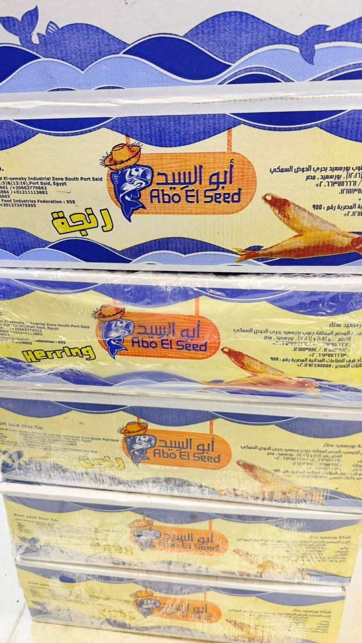 يلاااا. بينا رنجه بقى قبل العيد هنزهق بقى من اللحمه والفته يبقى لازم رنجه قبل العيد ♥️♥️😋🙈

رنجه ابو السيد وصلت فورى 
االلي يعرفها الاكيله بس
تعالي عندنا وشوف رنجتنا 😍😍😍
ابو السيد رقم واحد فالعالم (رنجة بورسعيد) 
أكيد سمعت عن إن رنجة أبو السيد أكتر رنجة مميزة فى السوق 😎
👉👉👉😍😍😍 رنجه هولندي
احلي وانضف  انواع الرنجه اللي ممكن تاكلوها


**إذا كنت صاحب هذا الإعلان وتريد حذفه لأي سبب، رجاءا أرسل رسالة إلى الدعم الفني**