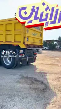 ٠٧٧٢٣٤٧٥٢٧٤