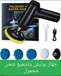 سعر نهائي • توصيل