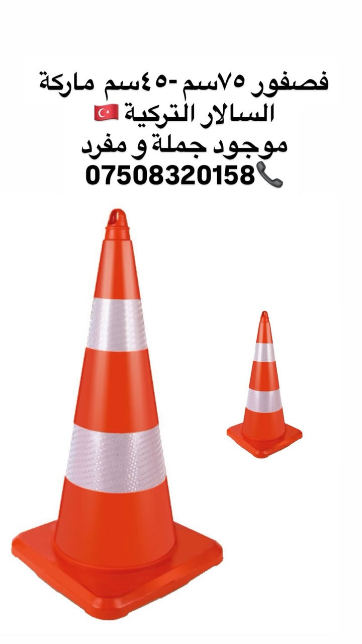 موجود جملة و مفرد 
***********📞
