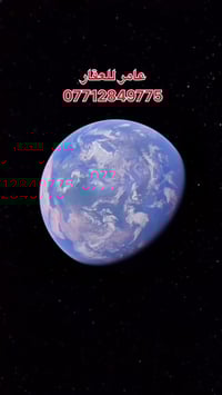 حي النصر • ٢٥٣م • طابو رسمي