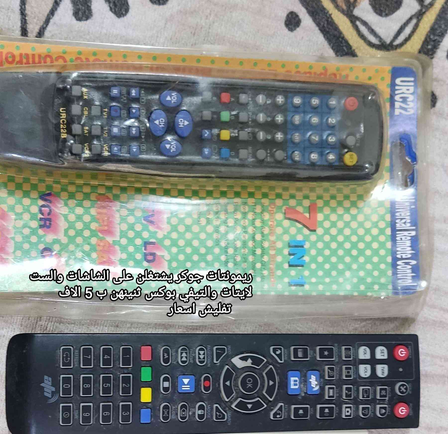 طحن الاسعار حتى لو يصعد سعرهن بالسوك يمنا لاااا ماكوو هيج شي ..... تفليش اسعار 🫪 
الأسعار خلاصة السعر ثابته  مايعجبك لاتعلق 🫡 
العنوان حي الخليج قرب الملعب الاولمبي *********** عمارة, ميسان
