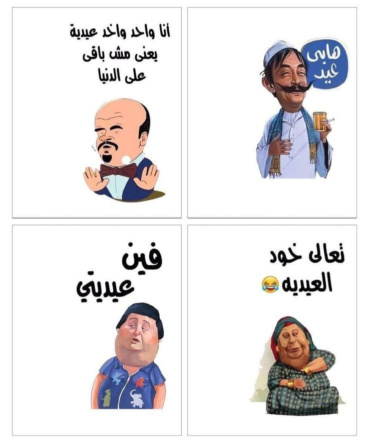 بطائق العيد وتوزيعات للاطفال كل 20 كارت ب6 الاف فقط توصيل داخل سامراء


**إذا كنت صاحب هذا الإعلان وتريد حذفه لأي سبب، رجاءا أرسل رسالة إلى الدعم الفني**