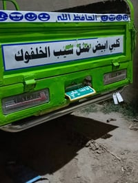 ستوته • ٢٠١٥ • ناصريه سيد دخيل