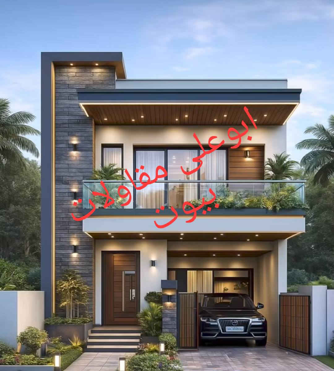 ابوعلي مقاول
نشتغل من أساس لحد مفتاح
نشتغل لحد هيكل نقد ولتقسيط
شغل دره جه اولا
مواد درجه اولا
نشتغل تفليش وتعميرات بيوت
كولشي نشتغل 
بااشراف ابوعلي مقاول
***********واتساب
***********واتساب
