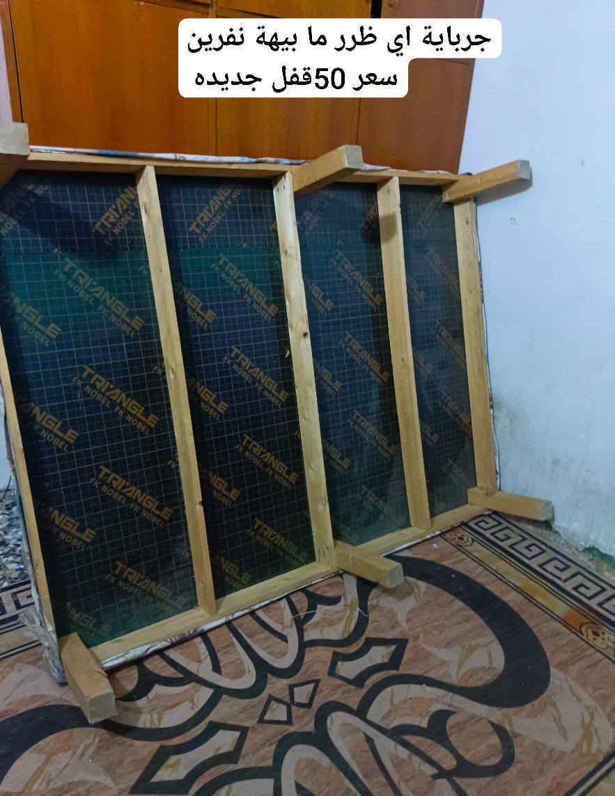 ***********.. الأرقام بيهة وتساب مكان بغداد أم الكبر قرب مطعم ركن سوري
