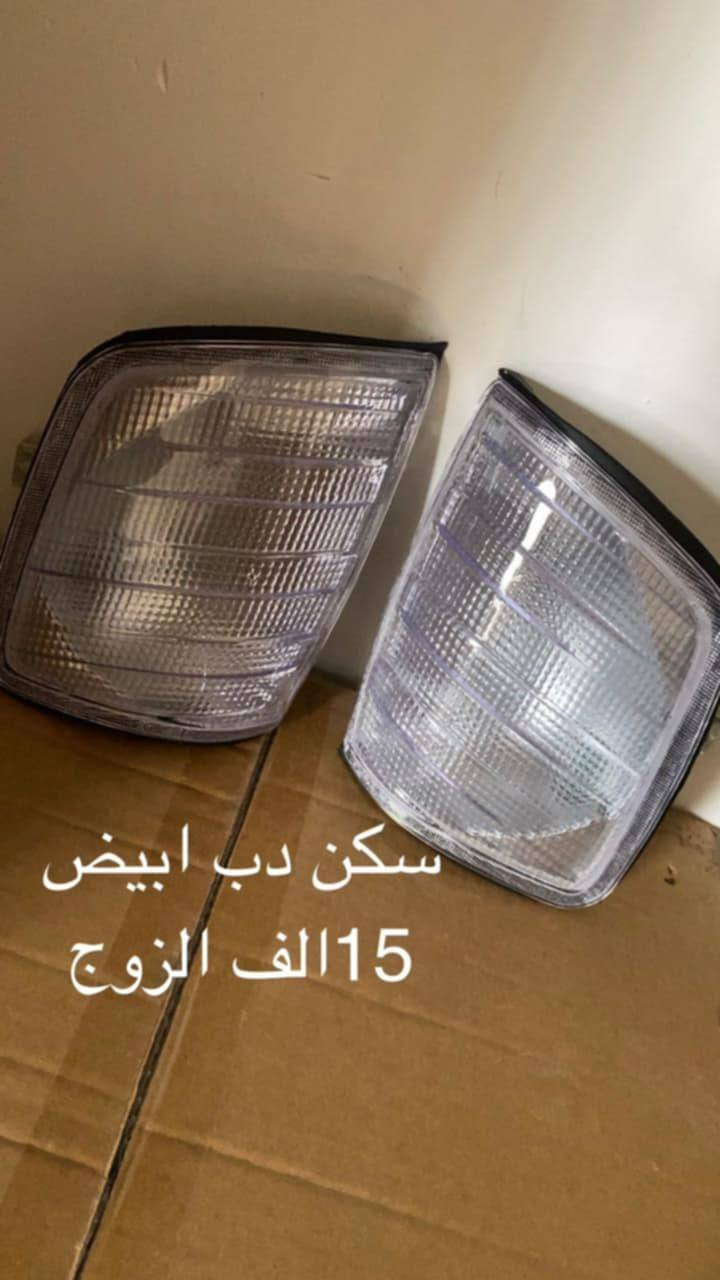 السلام عليكم البنزاوي يقدم لكم قطع غيار مارسيدس 
انسب السعار توجد خدمه توصيل كل العراق
مراسله الاصفحه 
وبي خدمتكم


**إذا كنت صاحب هذا الإعلان وتريد حذفه لأي سبب، رجاءا أرسل رسالة إلى الدعم الفني**