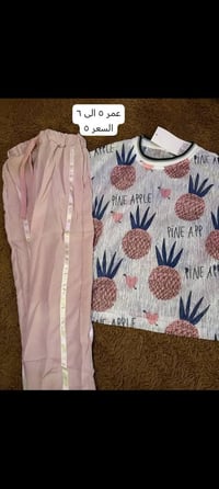 ملابس أطفال • تخفيضات • قطع أخيرة