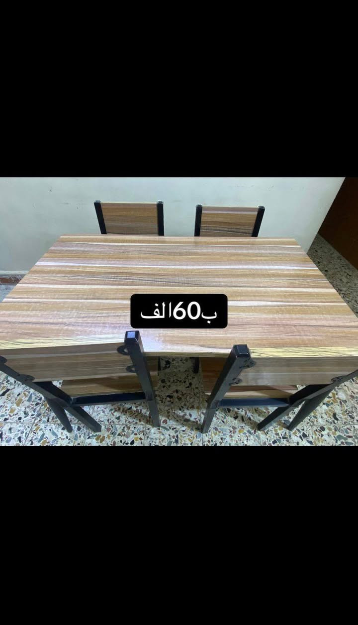 الشعب الثعالبه الأولى *********** بي واتساب
