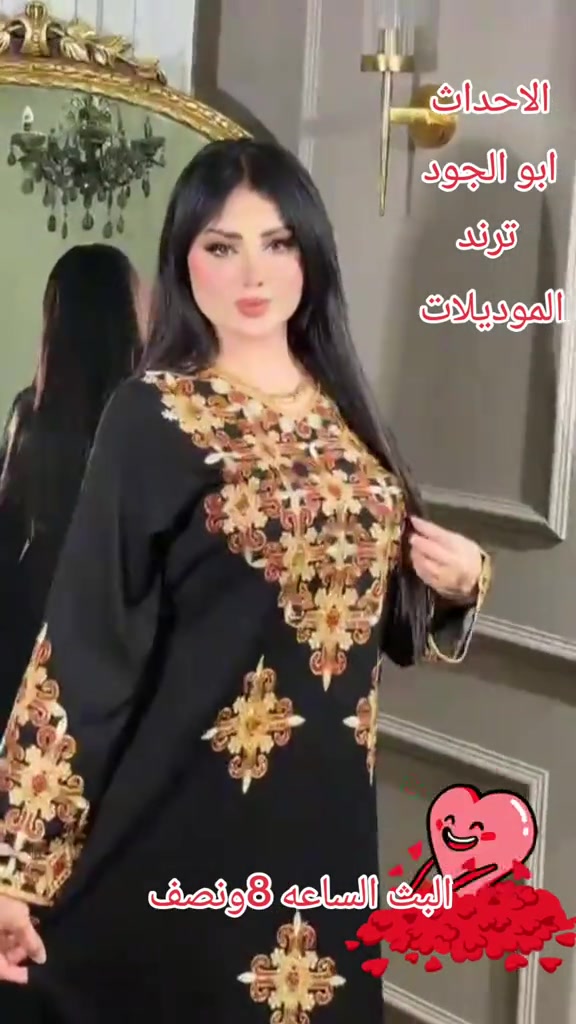 #اشلونكم_رجعت_من_جديد😜 


**إذا كنت صاحب هذا الإعلان وتريد حذفه لأي سبب، رجاءا أرسل رسالة إلى الدعم الفني**
