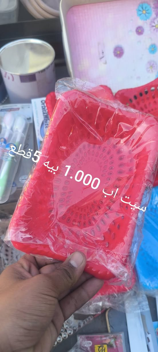 يالله اتوفرت مواد منزليه عنوان فرع مدرسه الخنساء بجانب باب المستوصف ***********
