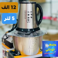 مجمع الوائلي • منزليات • كربلاء طويريج