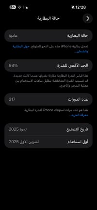 ايفون 16 برو ماكس • ٢٥٦ • ذهبي