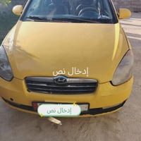 اكسنت • ٢٠٠٧ • رقم انبار