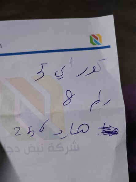 حاسبه ابل للبيع ***********
